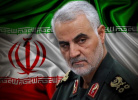 the Leader of the Revolution issued a message