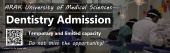 Admission for DDS