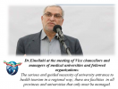 Dr.Einollahi at the meeting of Vice chancellors and managers of medical universities and followed organizations
