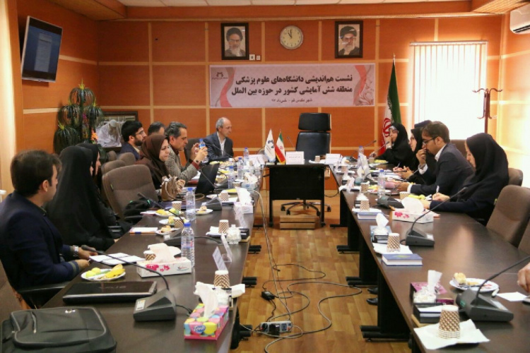 International affairs directors of sixth Huge regions of Iran medical universities