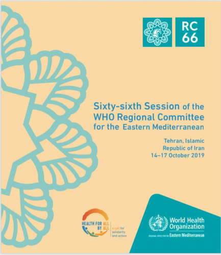 Sixty-sixth session of the WHO regional committee for the Eastern Mediterranean