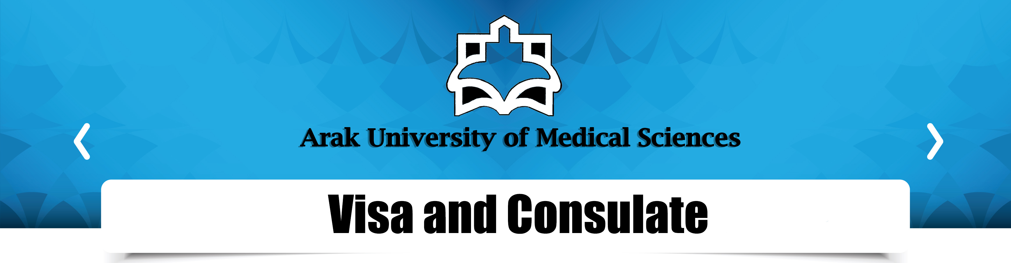 Visa Consulate Arak University of Medical Sciences